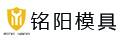 铭阳